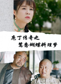 怡红院影院